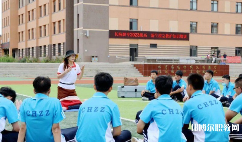 長(zhǎng)?？h中等職業(yè)技術(shù)專業(yè)學(xué)校網(wǎng)站網(wǎng)址主頁(yè)