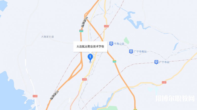 大連航運職業(yè)技術(shù)學(xué)校地址，乘車路線