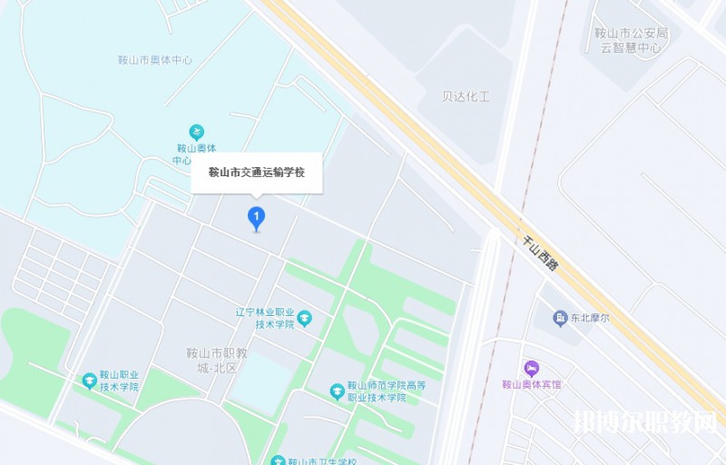 鞍山市交通運輸學(xué)校地址，乘車路線