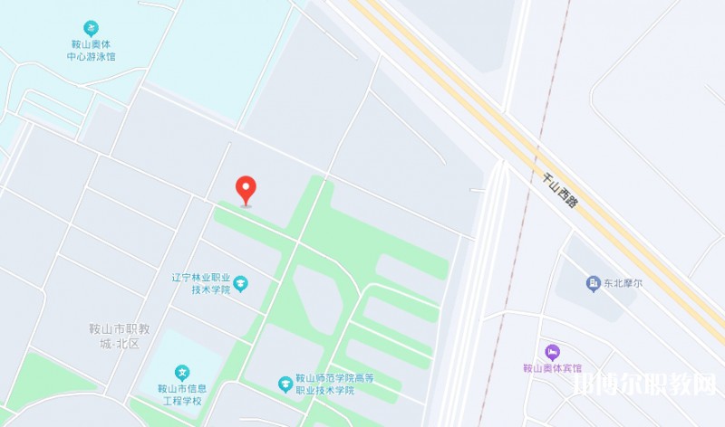鞍山市現(xiàn)代服務(wù)學(xué)校地址，乘車路線