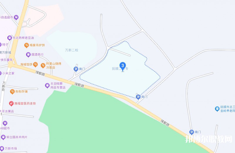 撫順市第二中等職業(yè)技術(shù)專業(yè)學(xué)校地址，乘車路線