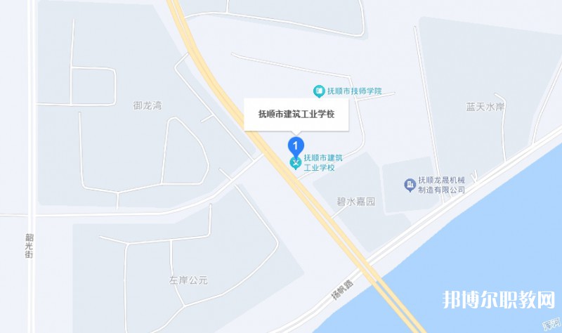 撫順市建筑工業(yè)學(xué)校地址，乘車路線