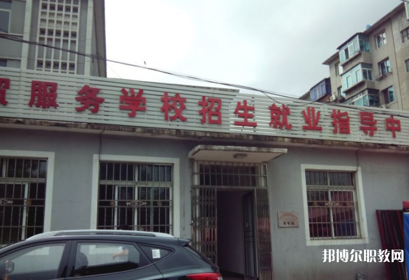 本溪市化學工業(yè)學校怎么樣、好不好
