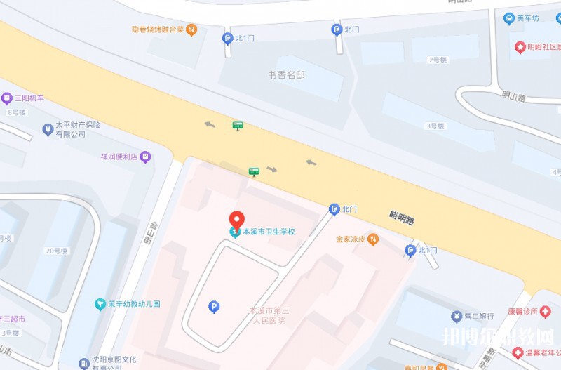 本溪市衛(wèi)生學校地址，乘車路線