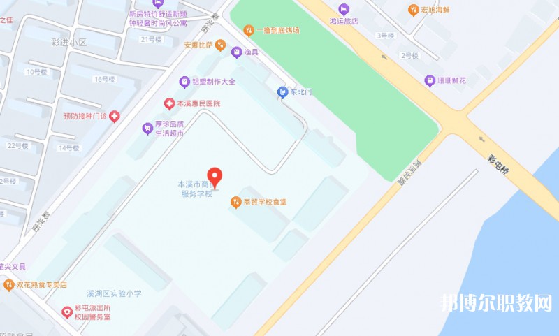 本溪市商貿(mào)服務(wù)學(xué)校地址，乘車路線