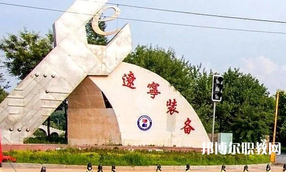 2024鳳城市職業(yè)教育中心招生計劃 招生人數(shù)是多少(附要求、條件、對象)