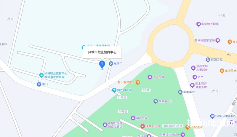 鳳城市職業(yè)教育中心地址，乘車路線