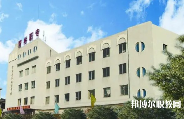 丹東市育彬中等職業(yè)技術(shù)學(xué)校怎么樣、好不好