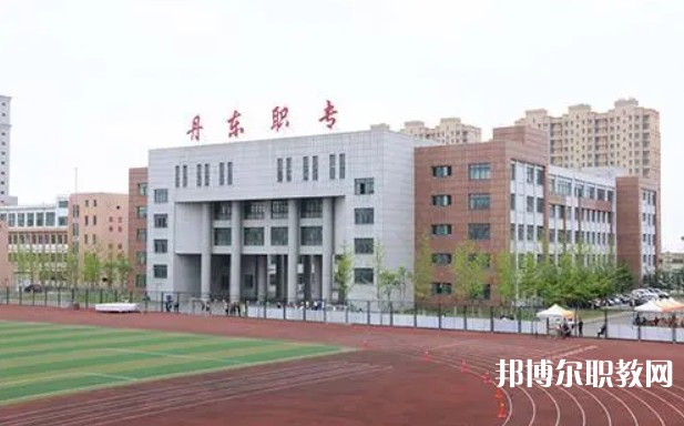 2024丹東市民族中等職業(yè)技術(shù)專業(yè)學(xué)校招生計劃 招生人數(shù)是多少(附要求、條件、對象)