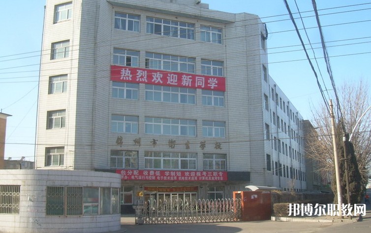 2024錦州市衛(wèi)生學(xué)校招生計劃 招生人數(shù)是多少(附要求、條件、對象)