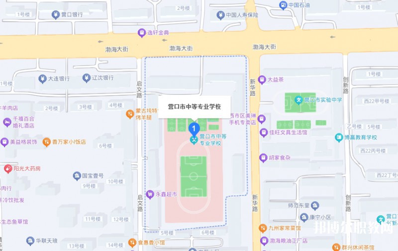營(yíng)口市中等專業(yè)學(xué)校地址，乘車路線
