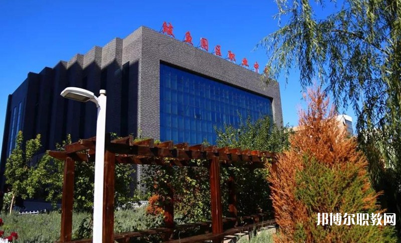 鲅魚圈區(qū)中等職業(yè)技術(shù)專業(yè)學校招生簡章2024年