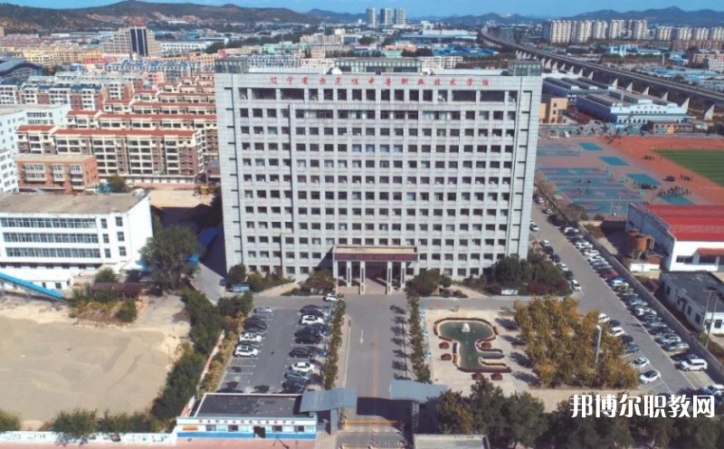 鲅魚圈區(qū)中等職業(yè)技術(shù)專業(yè)學(xué)校怎么樣、好不好
