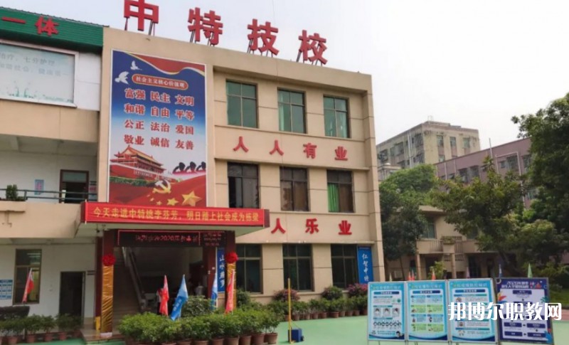 深圳市中特技工學校怎么樣、好不好