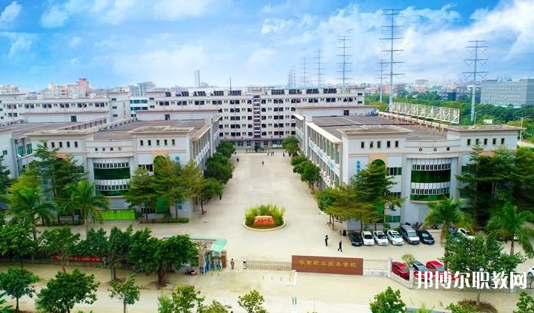 東莞市華南職業(yè)技術(shù)學(xué)校怎么樣、好不好
