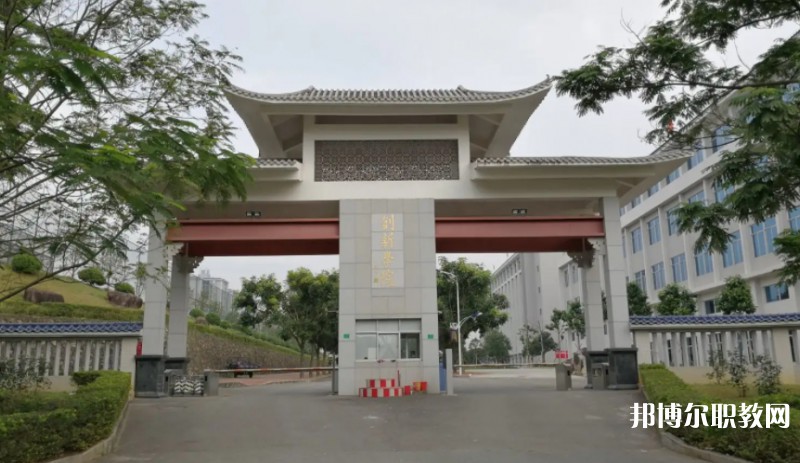 廣東創(chuàng)新科技職業(yè)學(xué)院中職部怎么樣、好不好