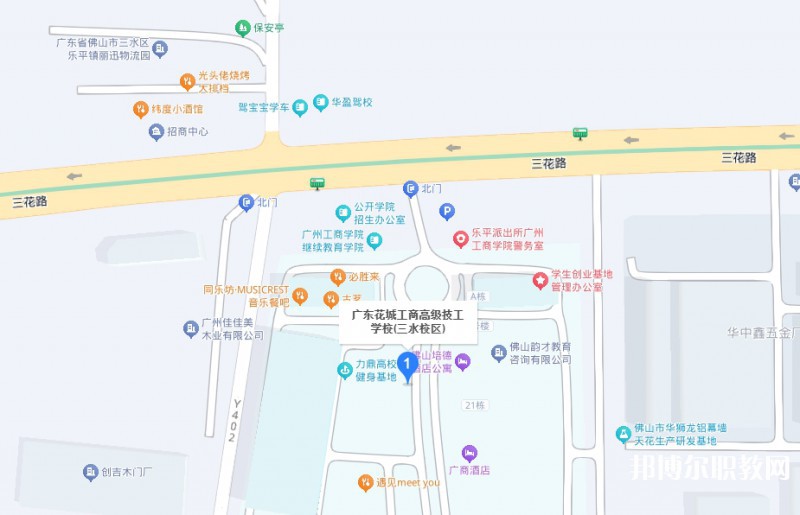 佛山花城工商高級技工學(xué)校三水校區(qū)地址，乘車路線