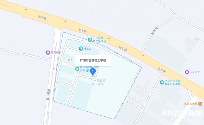 廣州市金領(lǐng)技工學(xué)校地址，乘車路線