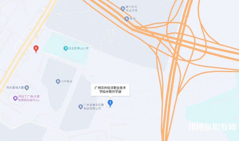 廣州涉外經(jīng)濟(jì)職業(yè)技術(shù)學(xué)院升學(xué)班地址，乘車(chē)路線