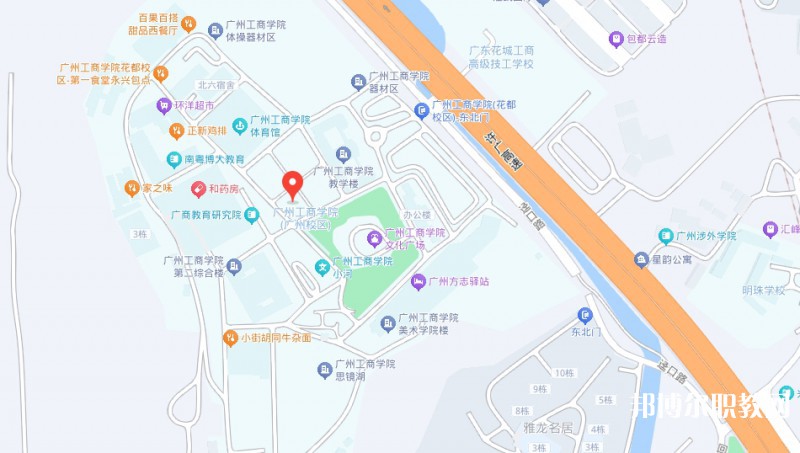 廣東花城工商高級技工學校地址，乘車路線