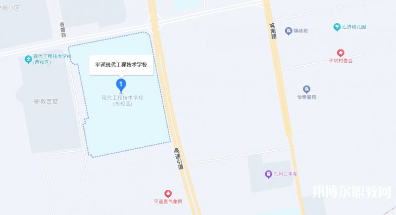 平遙現(xiàn)代工程技術(shù)學(xué)校地址，乘車路線