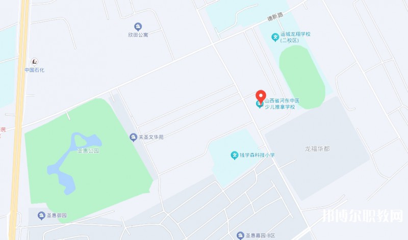 山西省河?xùn)|中醫(yī)少兒推拿學(xué)校地址，乘車路線