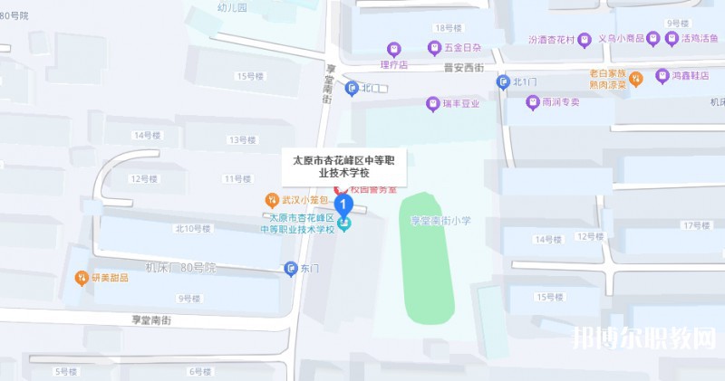 太原市杏花嶺區(qū)中等職業(yè)技術(shù)學(xué)校地址，乘車路線