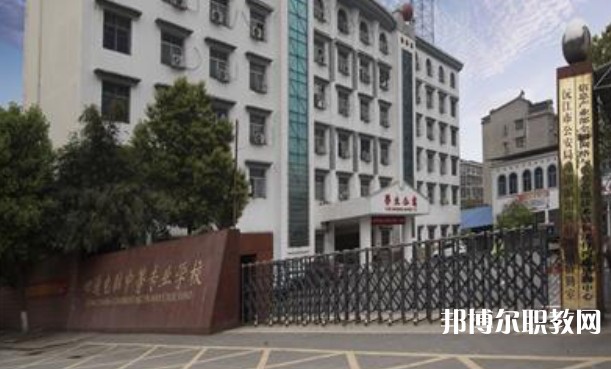 益陽四通電腦中等專業(yè)學(xué)校2025年學(xué)費、收費多少