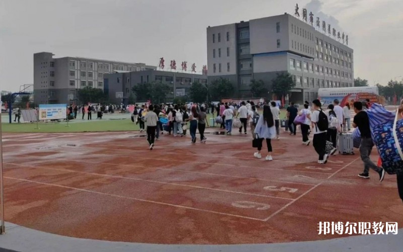 2025大同市云岡區(qū)職業(yè)中學(xué)校招生計劃 招生人數(shù)是多少(附要求、條件、對象)
