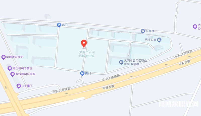 大同市云岡區(qū)職業(yè)中學(xué)校地址，乘車路線