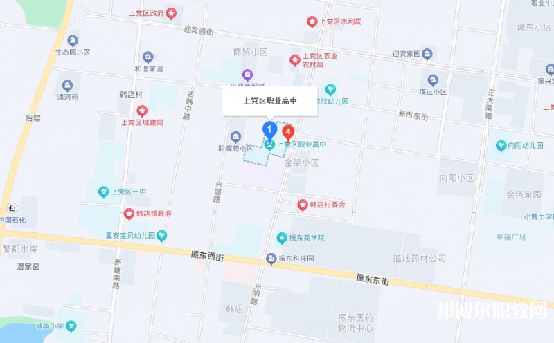 上黨區(qū)職業(yè)高級(jí)中學(xué)校地址，乘車路線