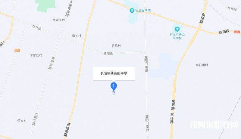 長治恒通職業(yè)技術(shù)學校地址，乘車路線