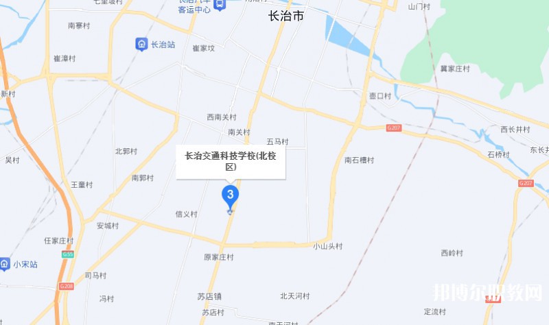 長(zhǎng)治市現(xiàn)代交通科技中等職業(yè)學(xué)校地址，乘車路線