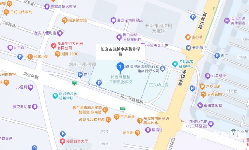 長(zhǎng)治市超越中等職業(yè)學(xué)校地址，乘車路線