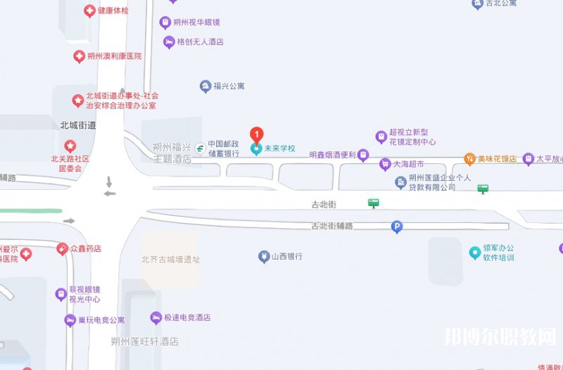 朔州市未來職業(yè)學(xué)校地址，乘車路線