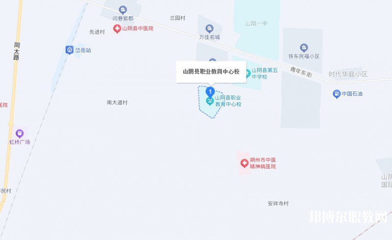 山陰縣職業(yè)教育中心校地址，乘車路線
