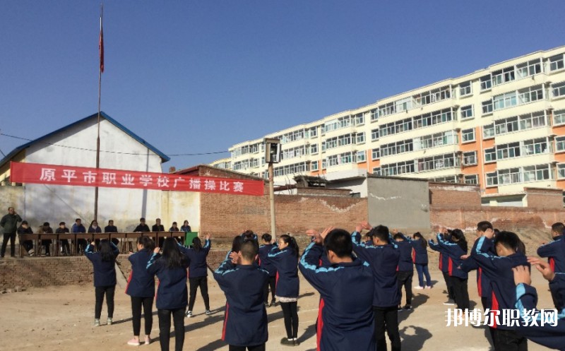 2025原平市職業(yè)學(xué)校招生計劃 招生人數(shù)是多少(附要求、條件、對象)