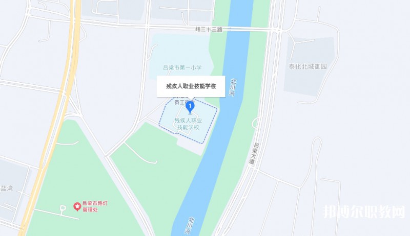 呂梁市殘疾人職業(yè)技能學(xué)校地址，乘車路線