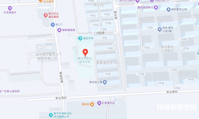 榆次區(qū)職業(yè)技術(shù)學(xué)校地址，乘車路線
