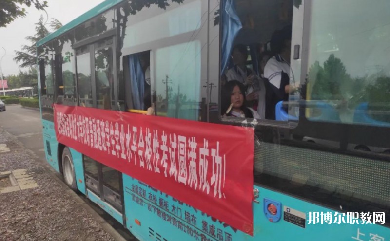山西省翼城縣職業(yè)技術(shù)學校怎么樣、好不好