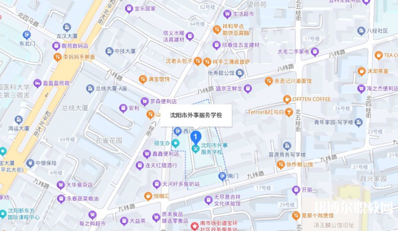 沈陽市外事服務(wù)學(xué)校地址，乘車路線