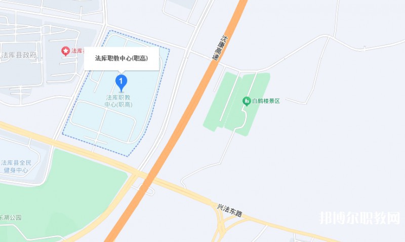法庫縣職業(yè)中等專業(yè)學(xué)校地址，乘車路線