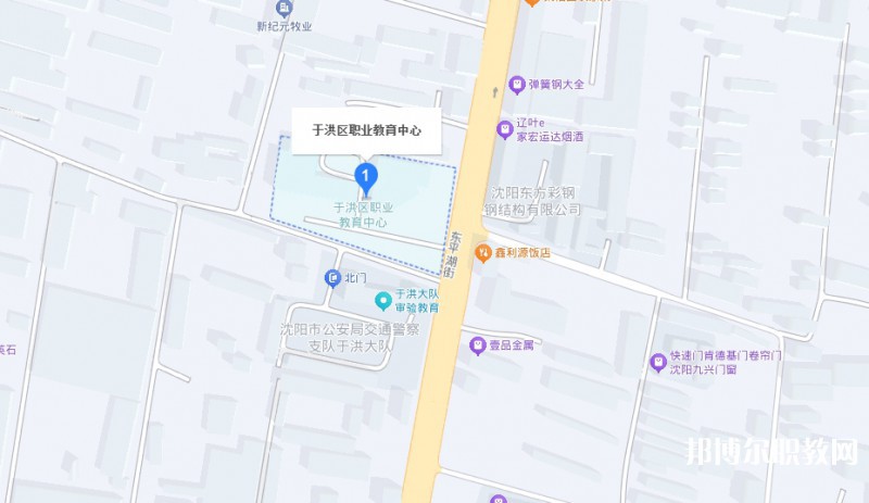 沈陽市于洪區(qū)職業(yè)教育中心地址，乘車路線