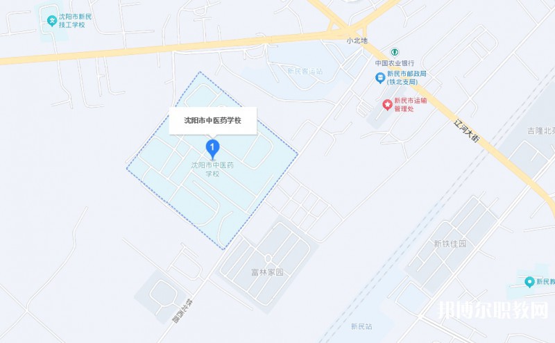 沈陽市中醫(yī)藥學校地址，乘車路線