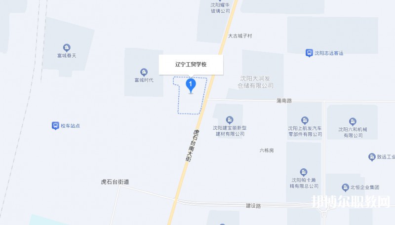 遼寧工貿(mào)學(xué)校地址，乘車路線