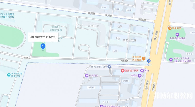 沈陽師范大學附屬藝術學校地址，乘車路線