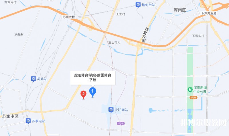 沈陽體育學(xué)院附屬競技體育學(xué)校地址，乘車路線