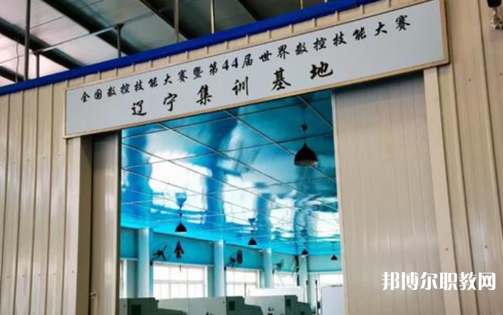 遼寧省勞動(dòng)經(jīng)濟(jì)學(xué)校怎么樣、好不好