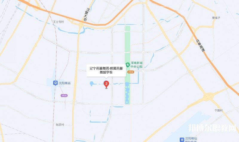 遼寧歌舞團(tuán)附屬藝術(shù)學(xué)校地址，乘車路線