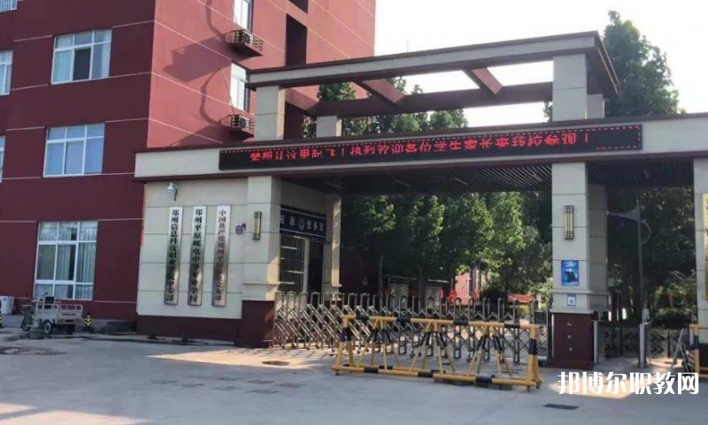 2025鄭州平原郵電中等專業(yè)學校招生計劃 招生人數(shù)是多少(附要求、條件、對象)